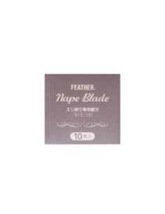 Cuchillas Feather Nape Blade 10Uni 2